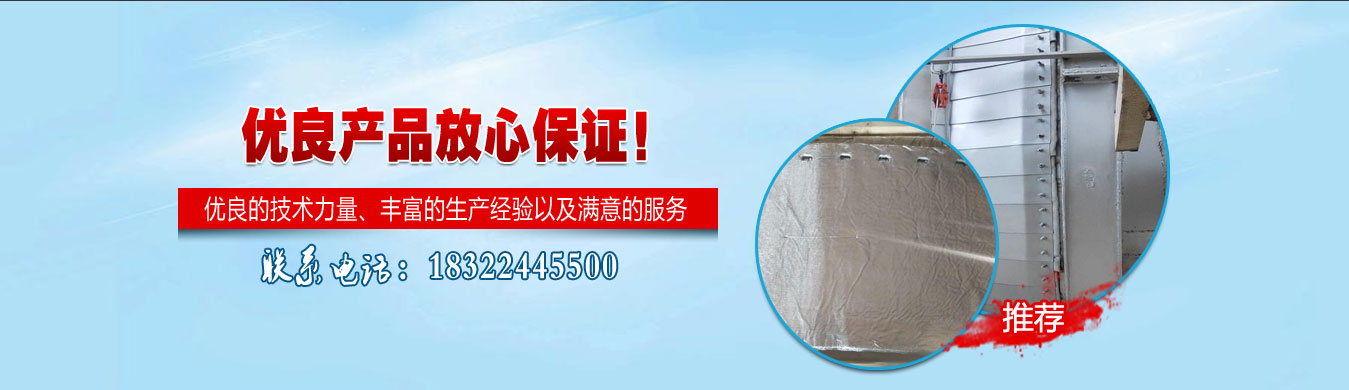 魚(yú)鱗片密封制造商