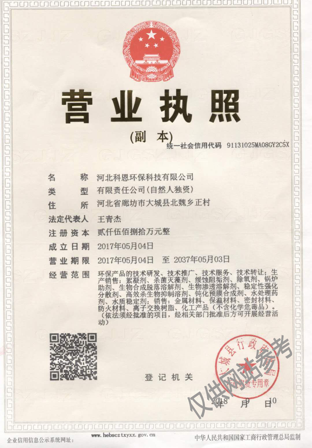窯頭窯尾密封廠(chǎng)家聯(lián)系方式